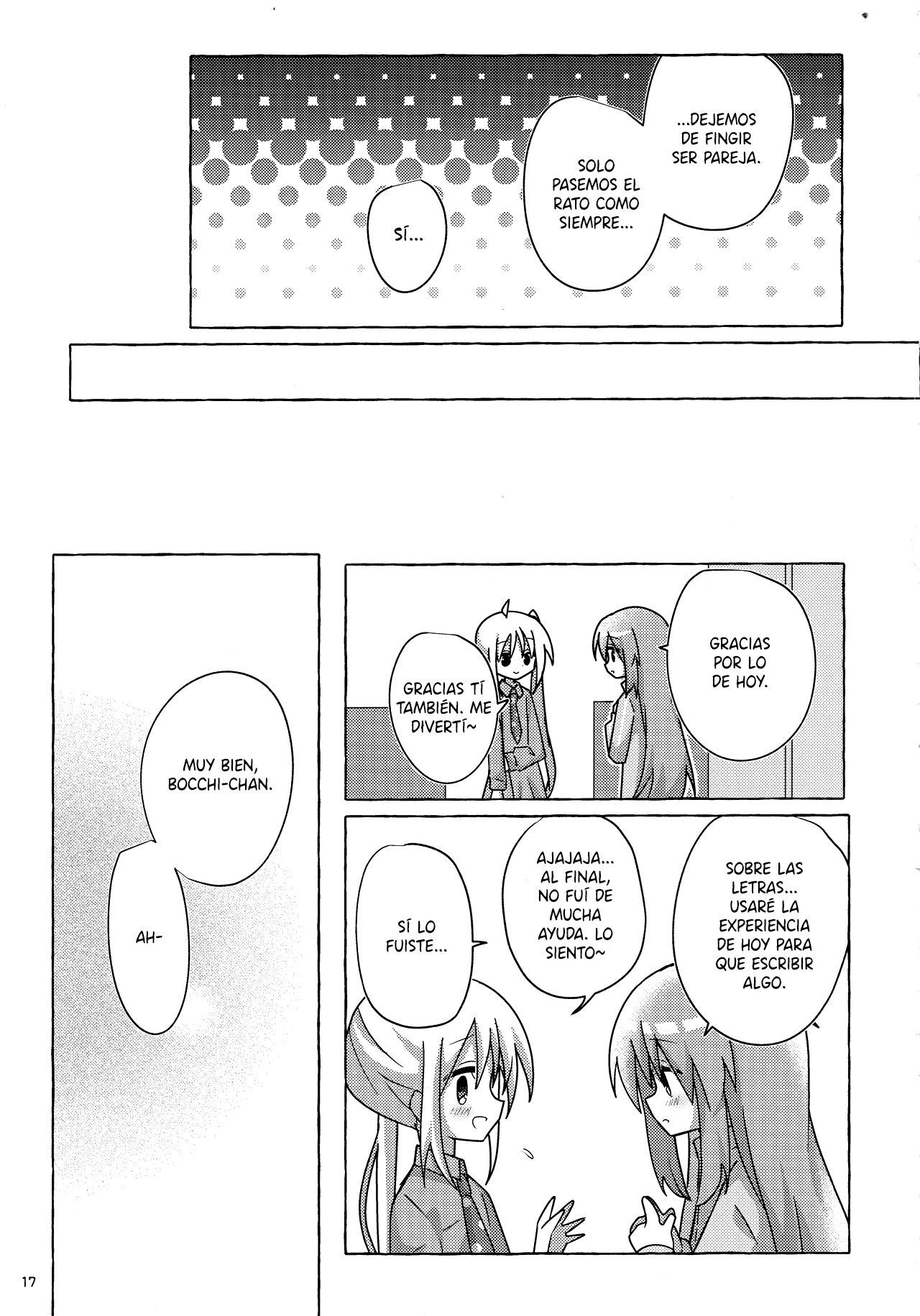 Bocchi the Rock! - Bocchi-chan Going All Out (Doujinshi) Oneshot 第17页