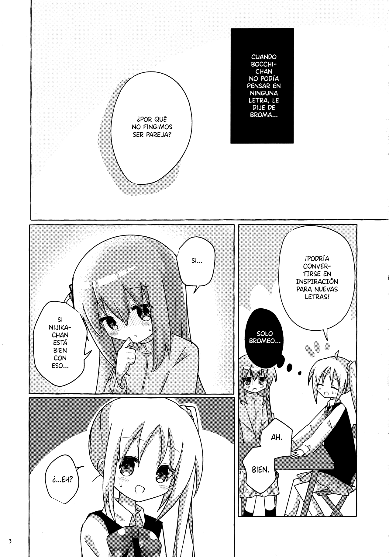Bocchi the Rock! - Bocchi-chan Going All Out (Doujinshi) Oneshot 第3页