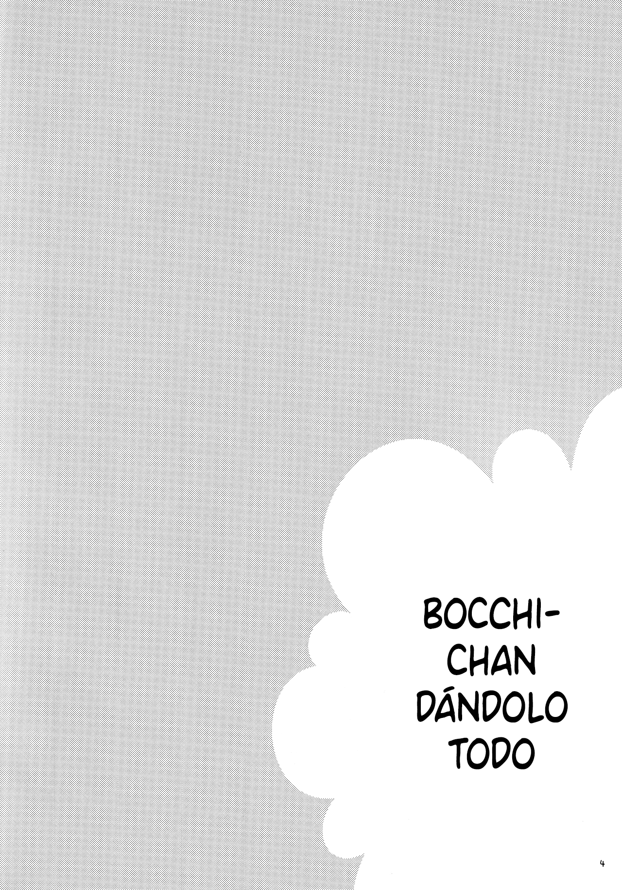 Bocchi the Rock! - Bocchi-chan Going All Out (Doujinshi) Oneshot 第4页