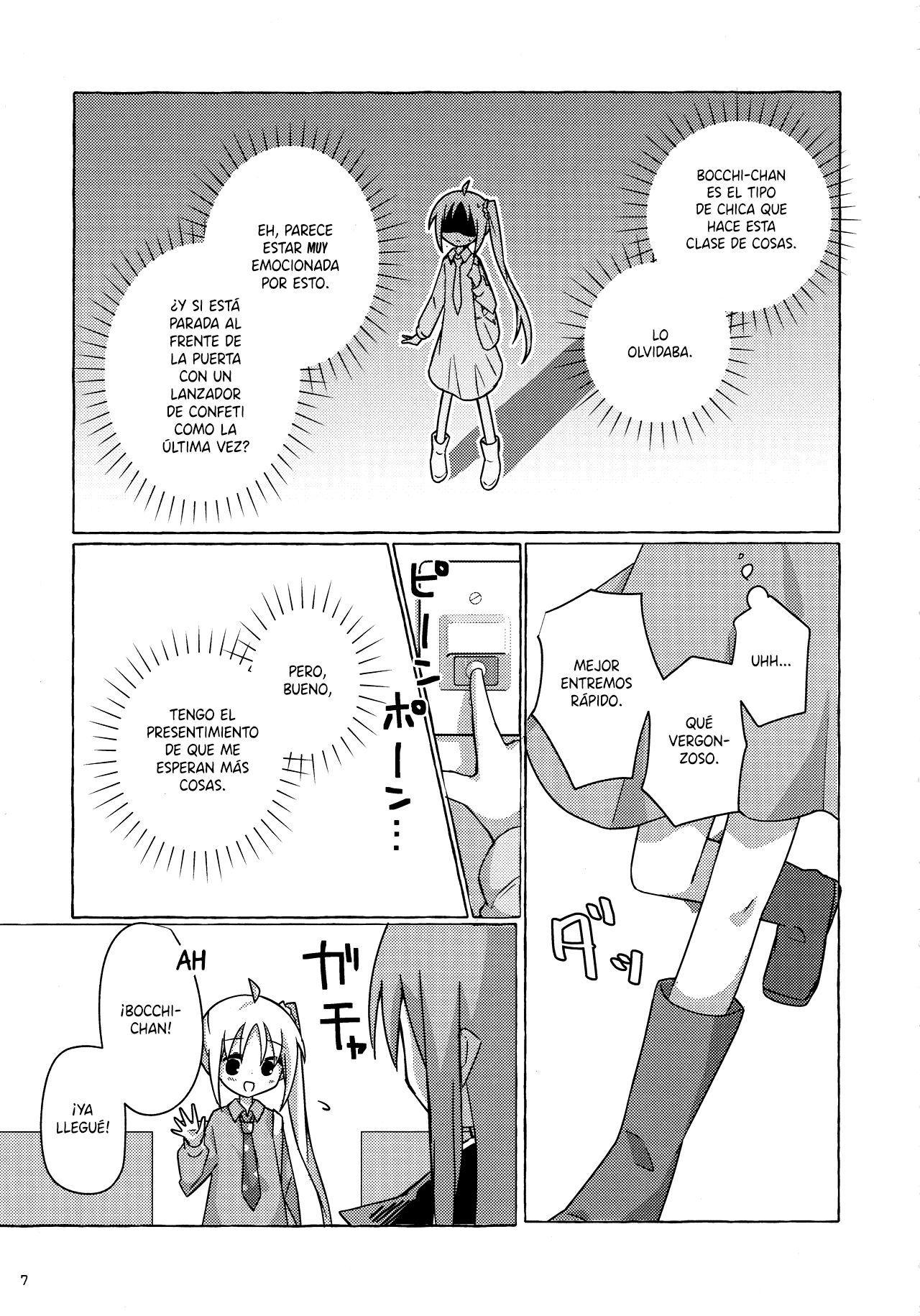Bocchi the Rock! - Bocchi-chan Going All Out (Doujinshi) Oneshot 第7页