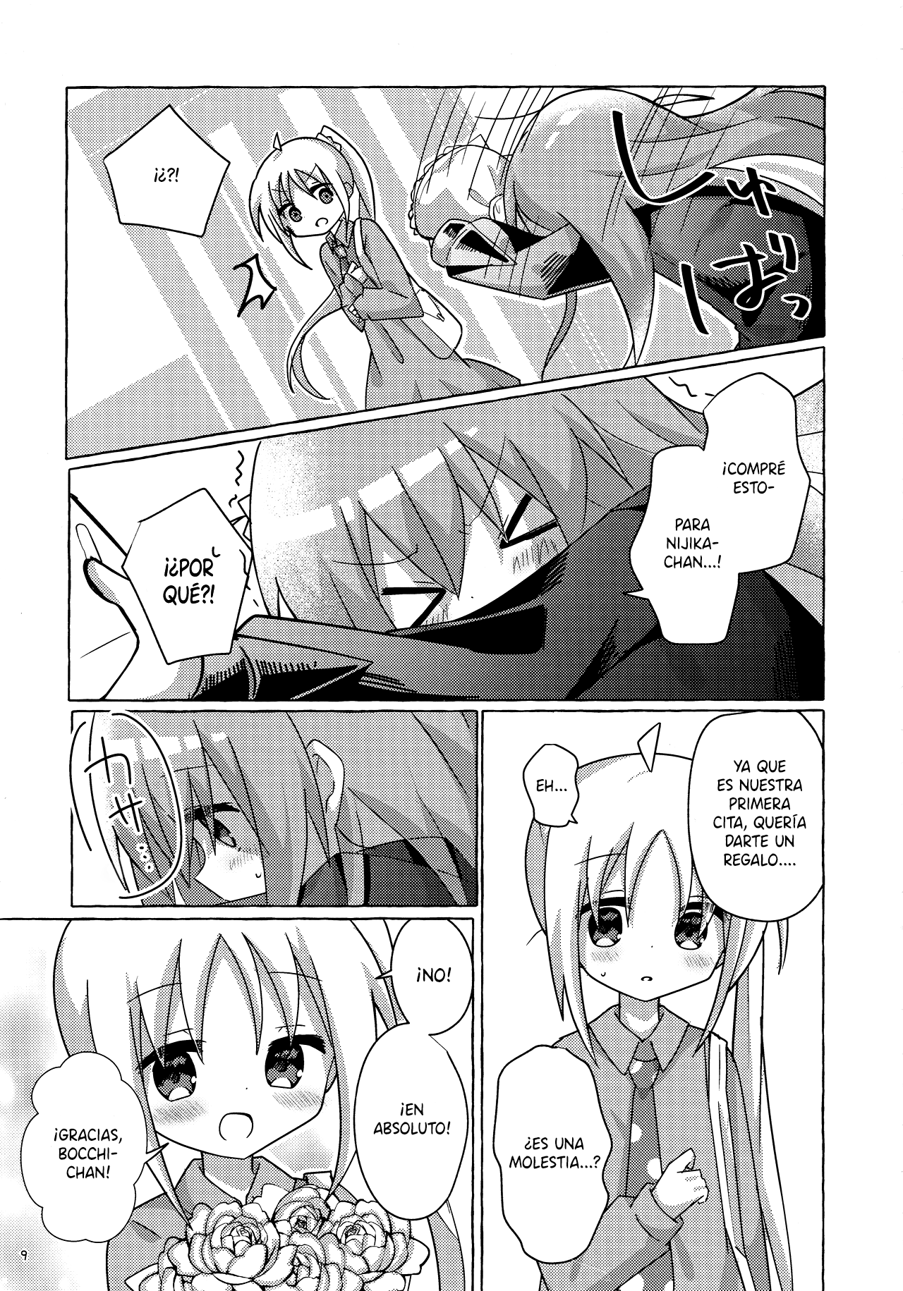 Bocchi the Rock! - Bocchi-chan Going All Out (Doujinshi) Oneshot 第9页