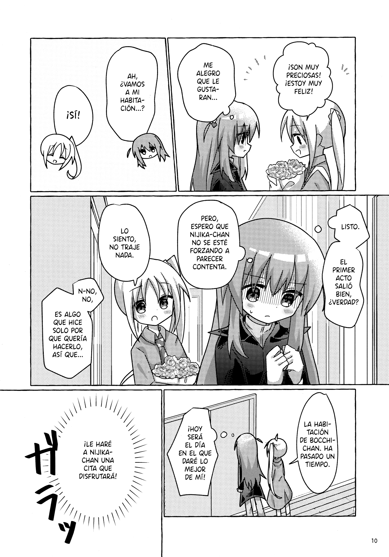 Bocchi the Rock! - Bocchi-chan Going All Out (Doujinshi) Oneshot 第10页
