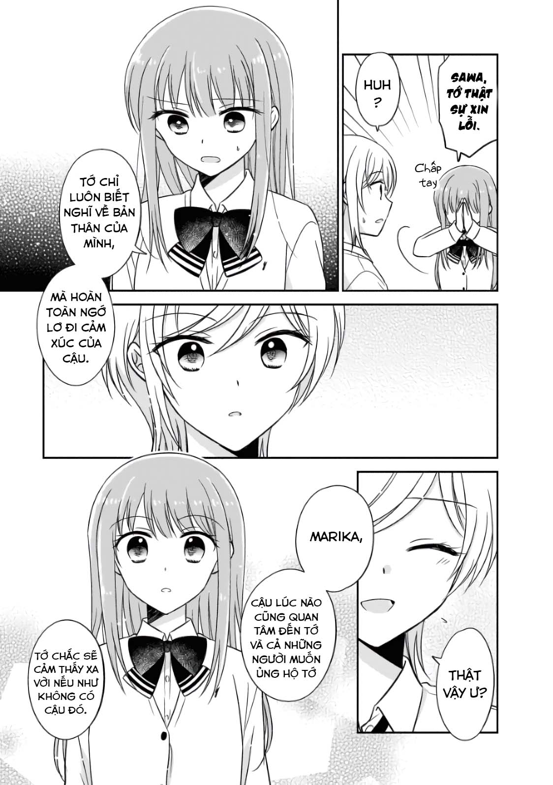 Oshibana! 2 第16页