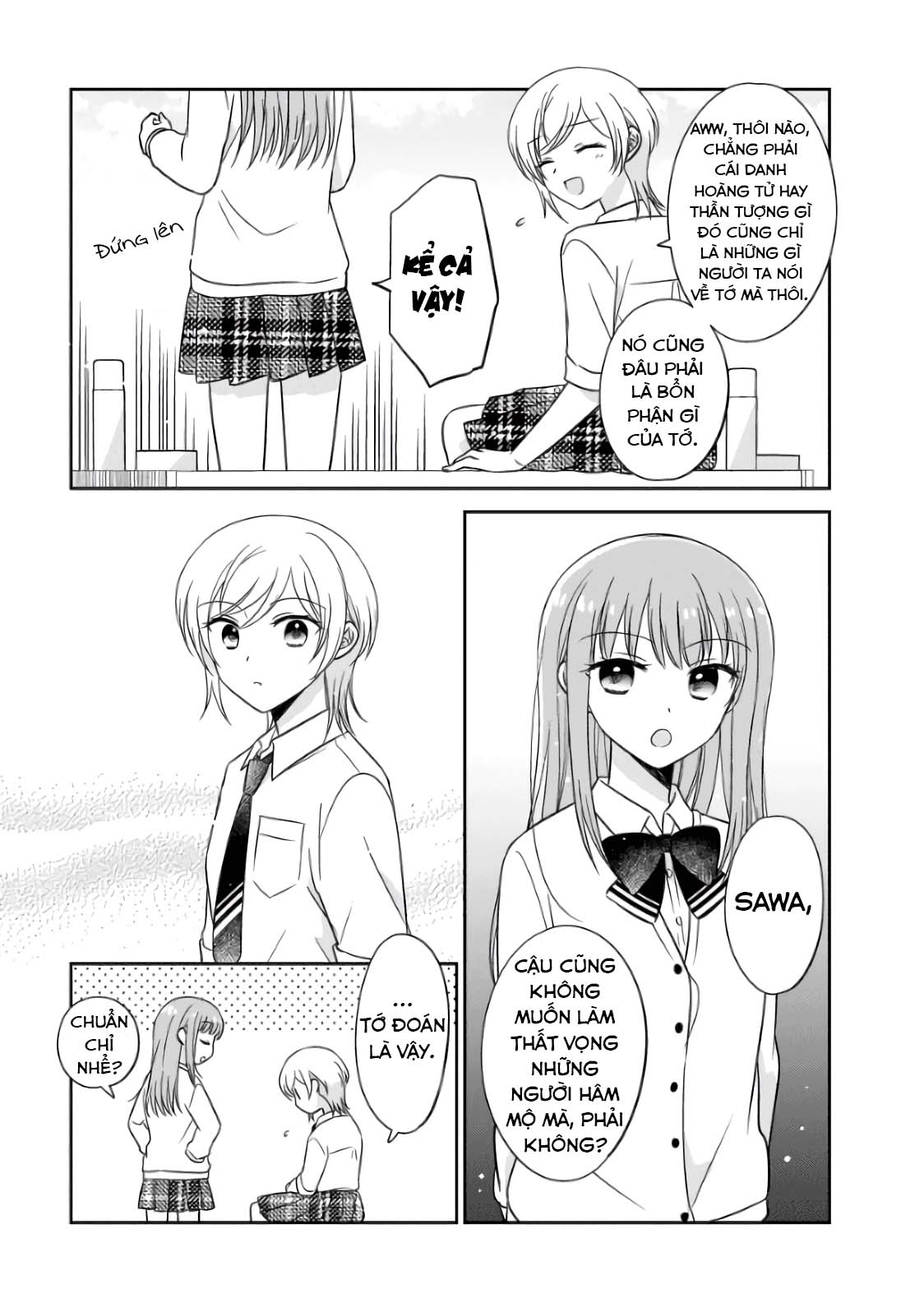 Oshibana! 2 第6页