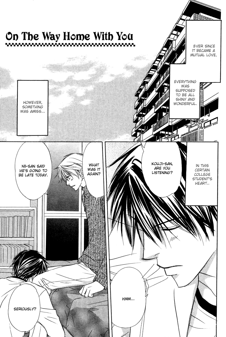 Ikura Nandemo Suki Sugiru Vol. 1 Ch. 2 第2页