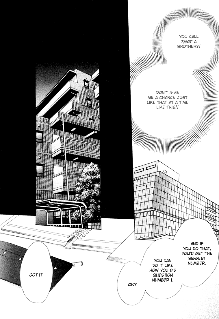 Ikura Nandemo Suki Sugiru Vol. 1 Ch. 2 第11页