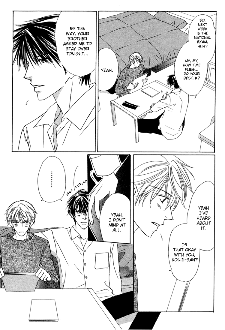 Ikura Nandemo Suki Sugiru Vol. 1 Ch. 2 第12页