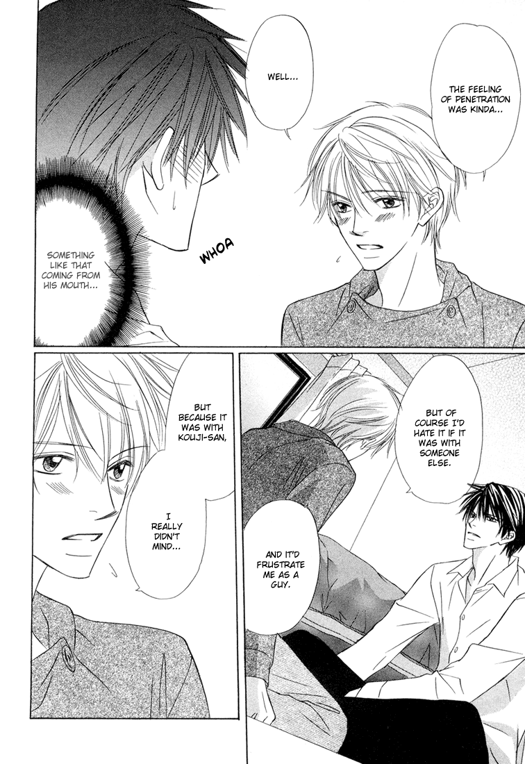 Ikura Nandemo Suki Sugiru Vol. 1 Ch. 2 第15页
