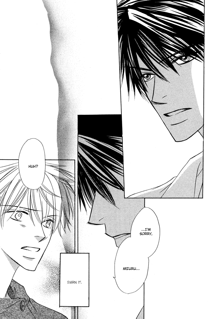 Ikura Nandemo Suki Sugiru Vol. 1 Ch. 2 第16页