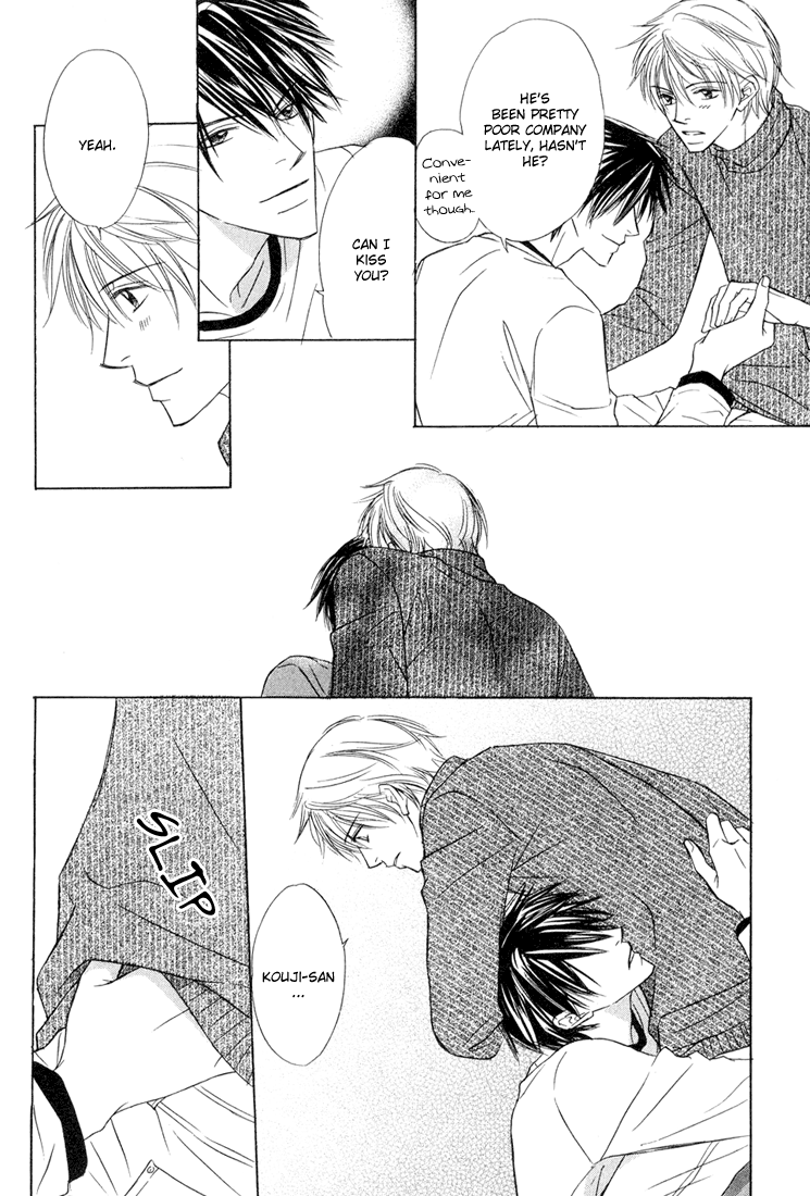 Ikura Nandemo Suki Sugiru Vol. 1 Ch. 2 第3页