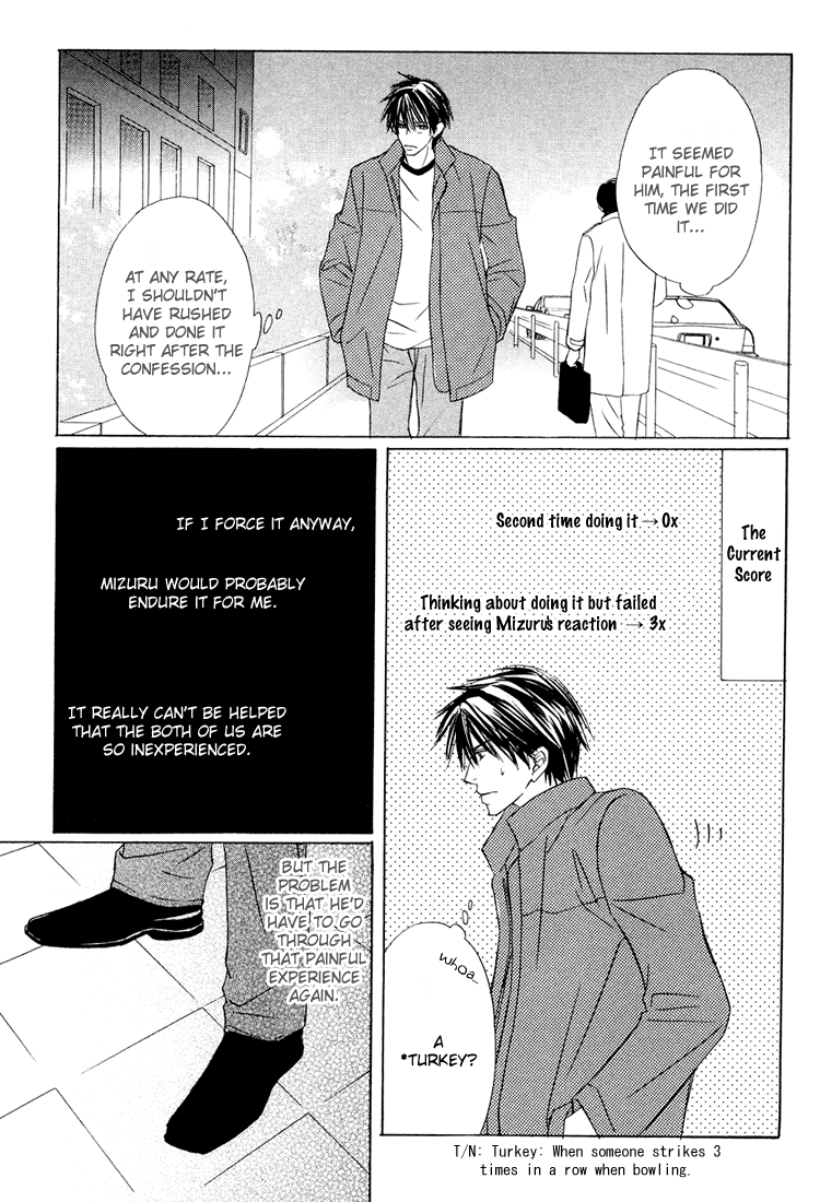 Ikura Nandemo Suki Sugiru Vol. 1 Ch. 2 第6页