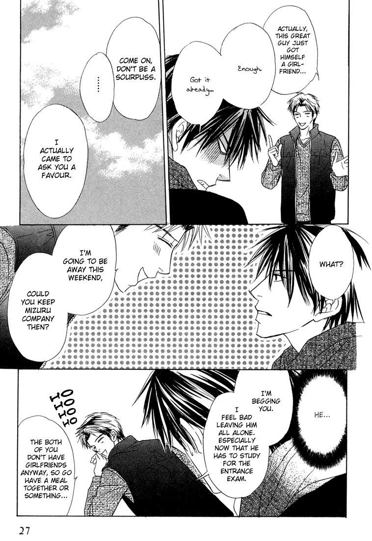 Ikura Nandemo Suki Sugiru Vol. 1 Ch. 2 第10页