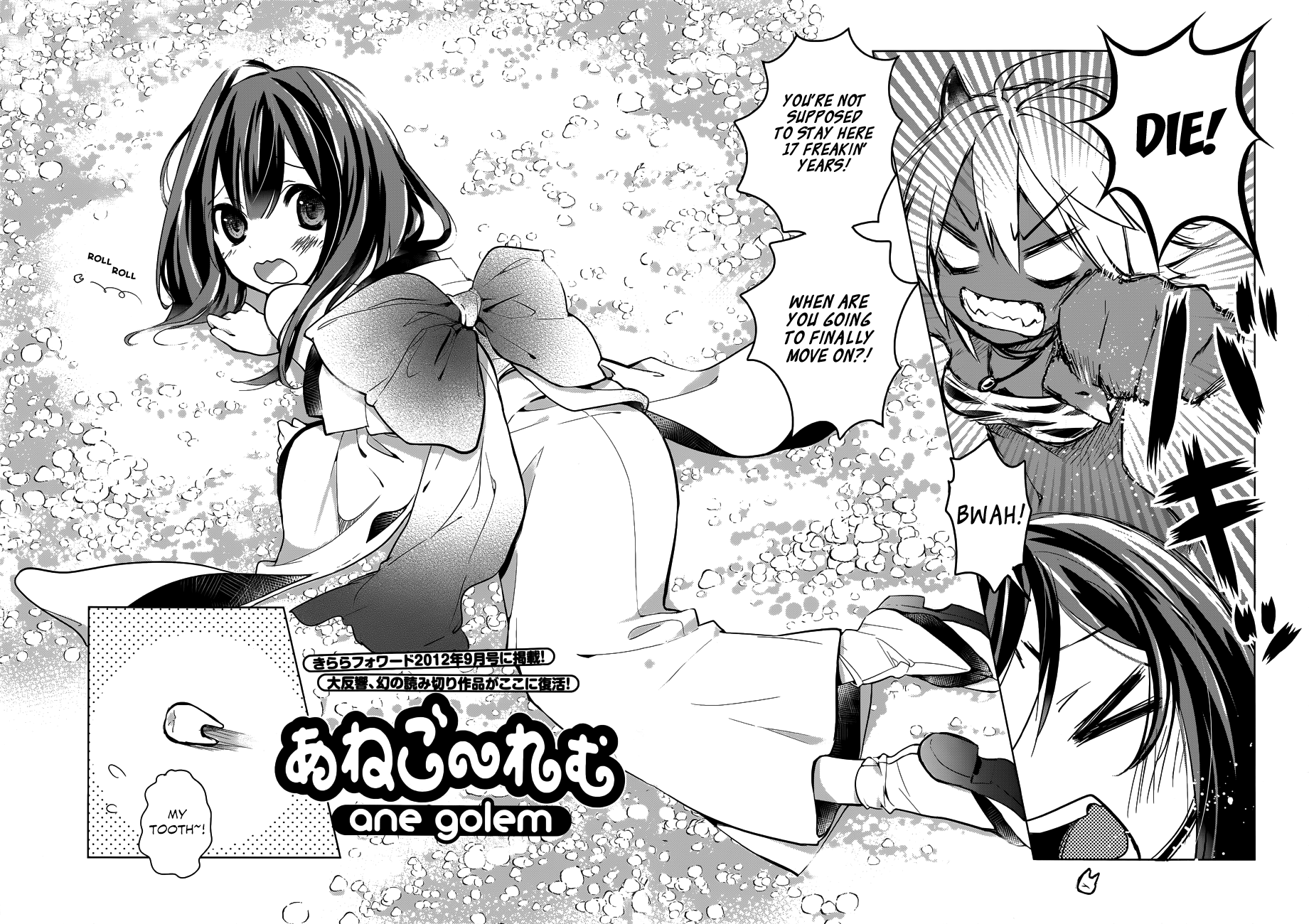 Ane Golem 第4页