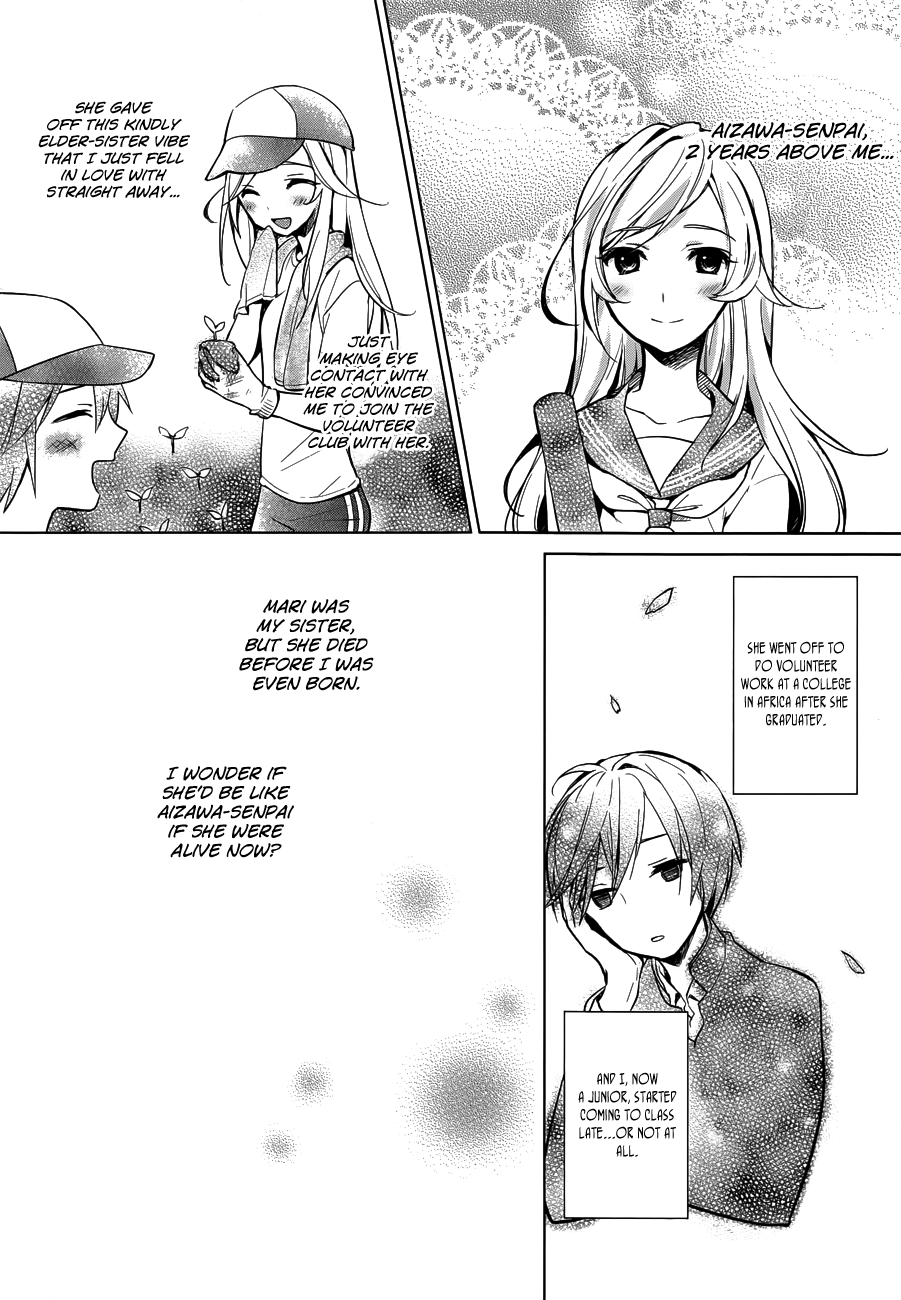 Ane Golem 第7页