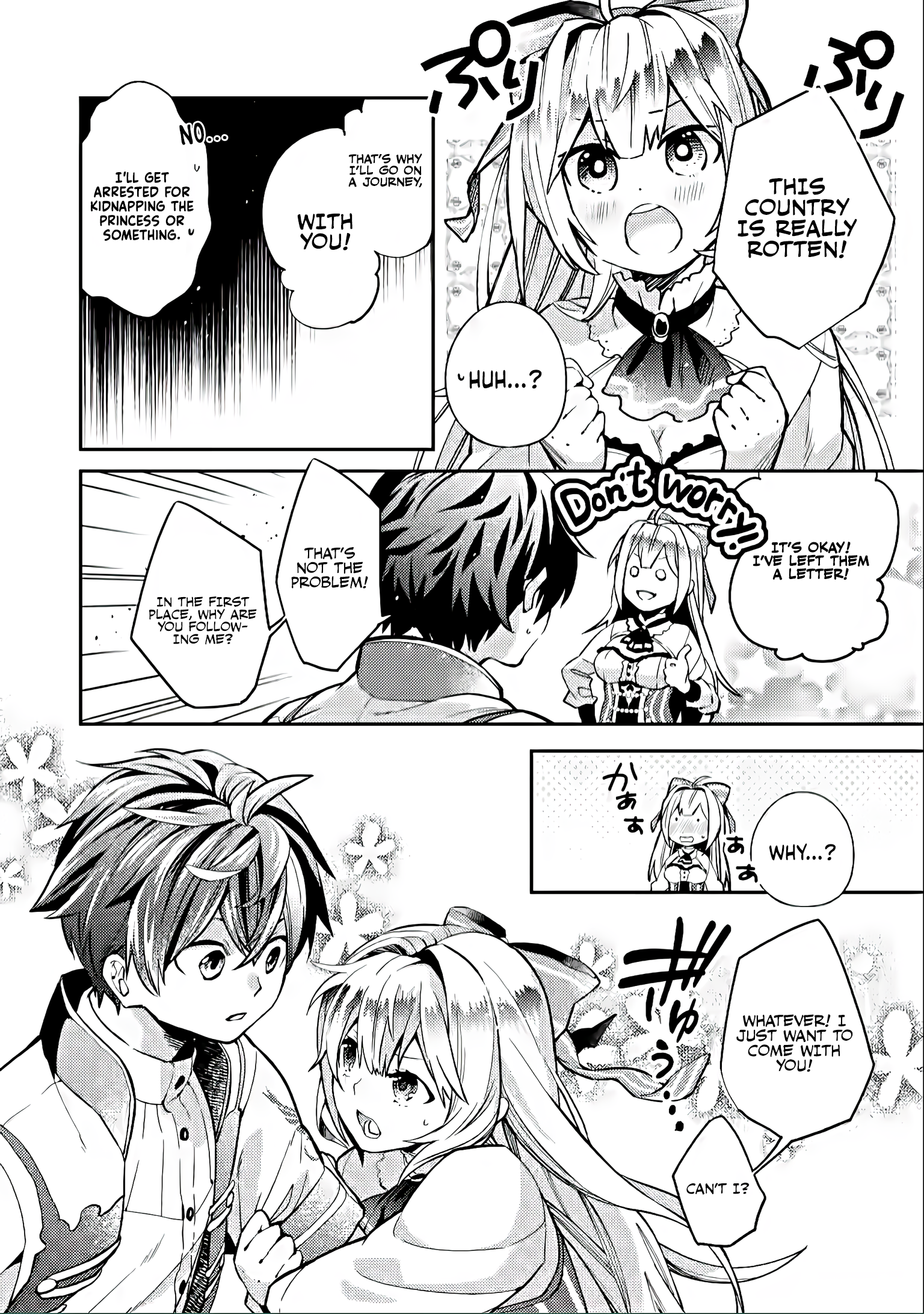 Oi, Hazure Skill da to Omowareteita "Cheat Code Sousa" ga Bakemono Sugirun da ga Vol. 1 Ch. 1.2 第7页