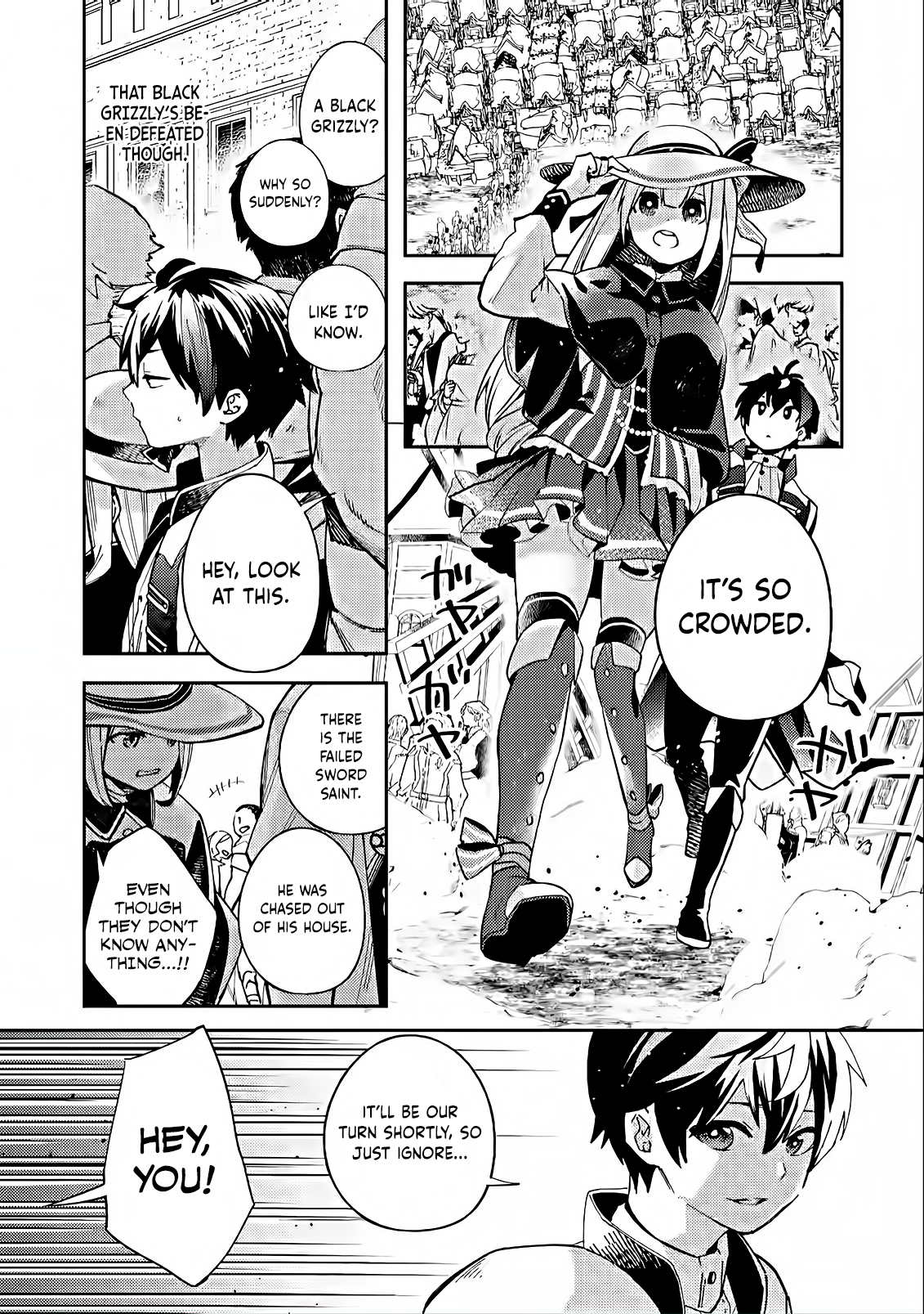 Oi, Hazure Skill da to Omowareteita "Cheat Code Sousa" ga Bakemono Sugirun da ga Vol. 1 Ch. 1.2 第10页