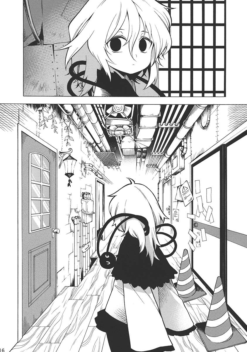Touhou - Souki no Michi (Doujinshi) Oneshot 第15页