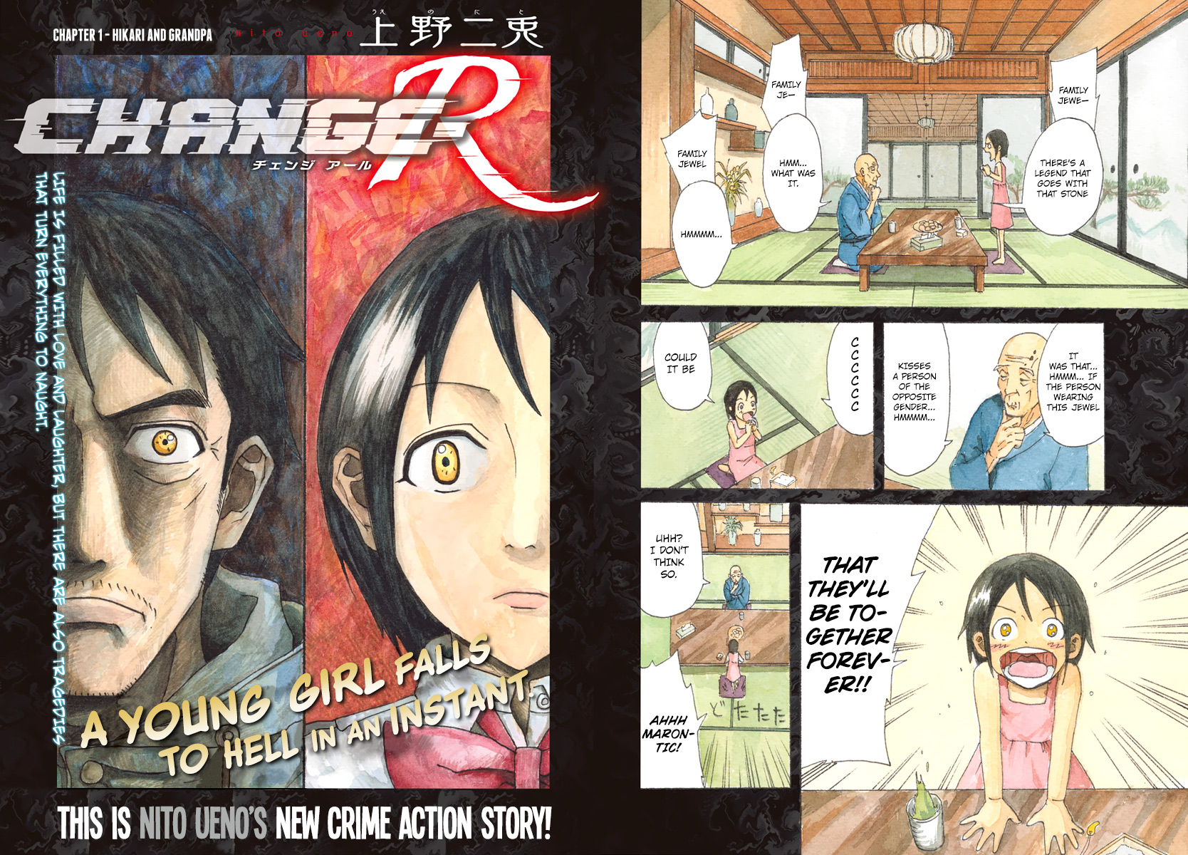 CHANGE-R 第3页