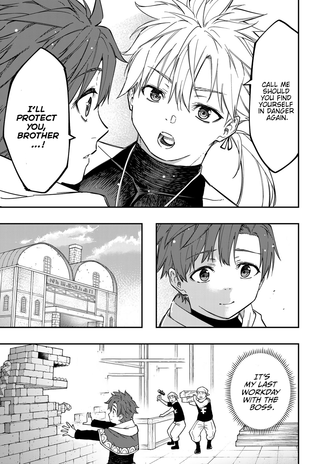 Alexander Eiyuusenki ~Saikyou no Tsuchi Majutsu-shi~ Vol. 1 Ch. 2 第14页