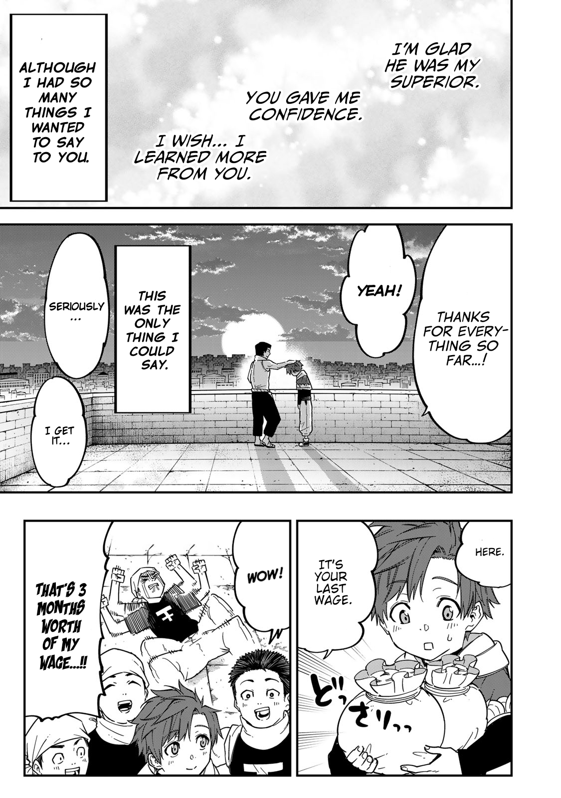 Alexander Eiyuusenki ~Saikyou no Tsuchi Majutsu-shi~ Vol. 1 Ch. 2 第18页