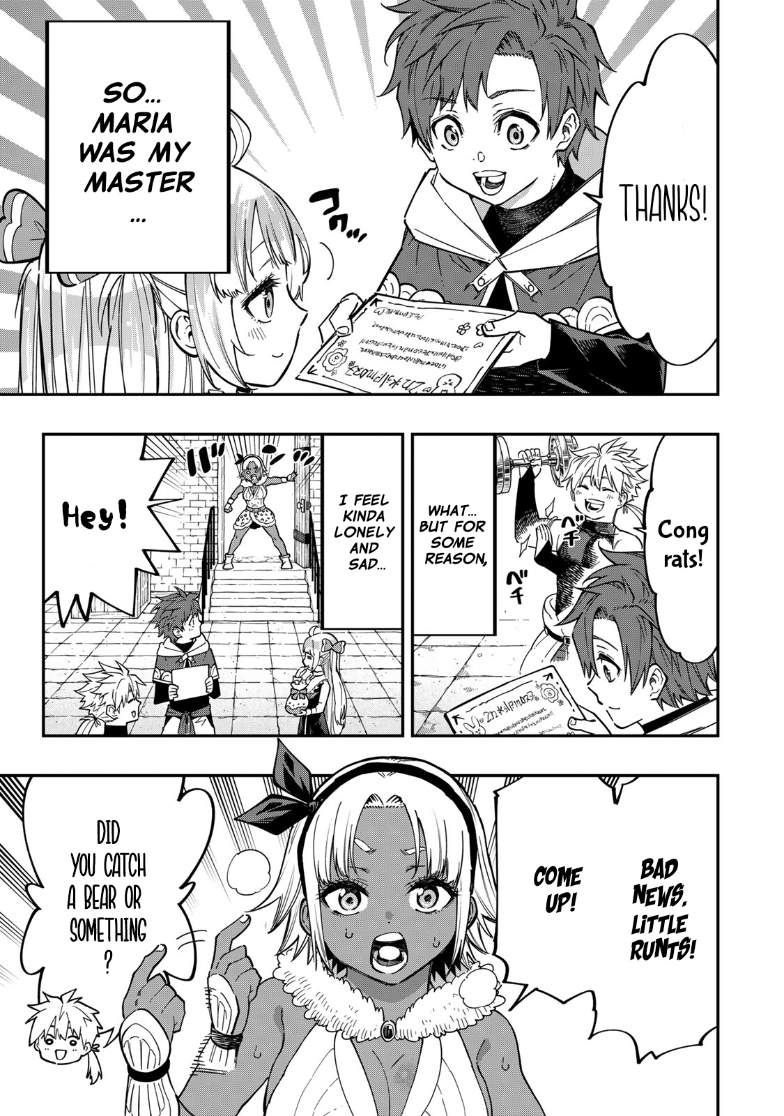 Alexander Eiyuusenki ~Saikyou no Tsuchi Majutsu-shi~ Vol. 1 Ch. 2 第4页