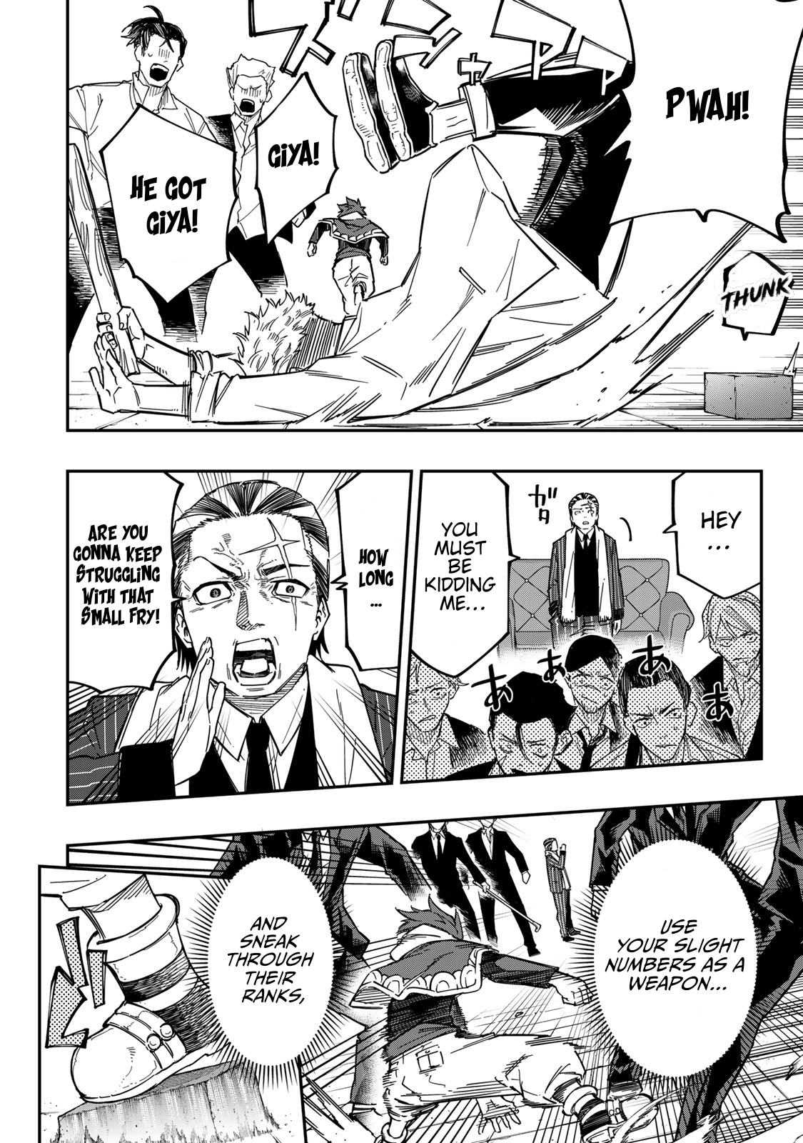 Alexander Eiyuusenki ~Saikyou no Tsuchi Majutsu-shi~ Vol. 1 Ch. 2 第31页