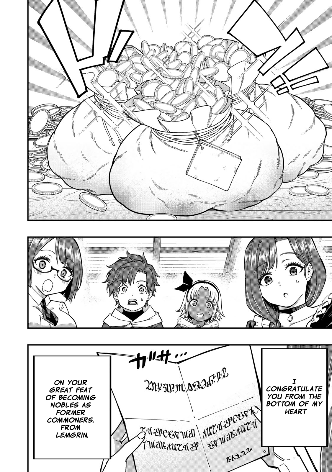 Alexander Eiyuusenki ~Saikyou no Tsuchi Majutsu-shi~ Vol. 1 Ch. 2 第37页