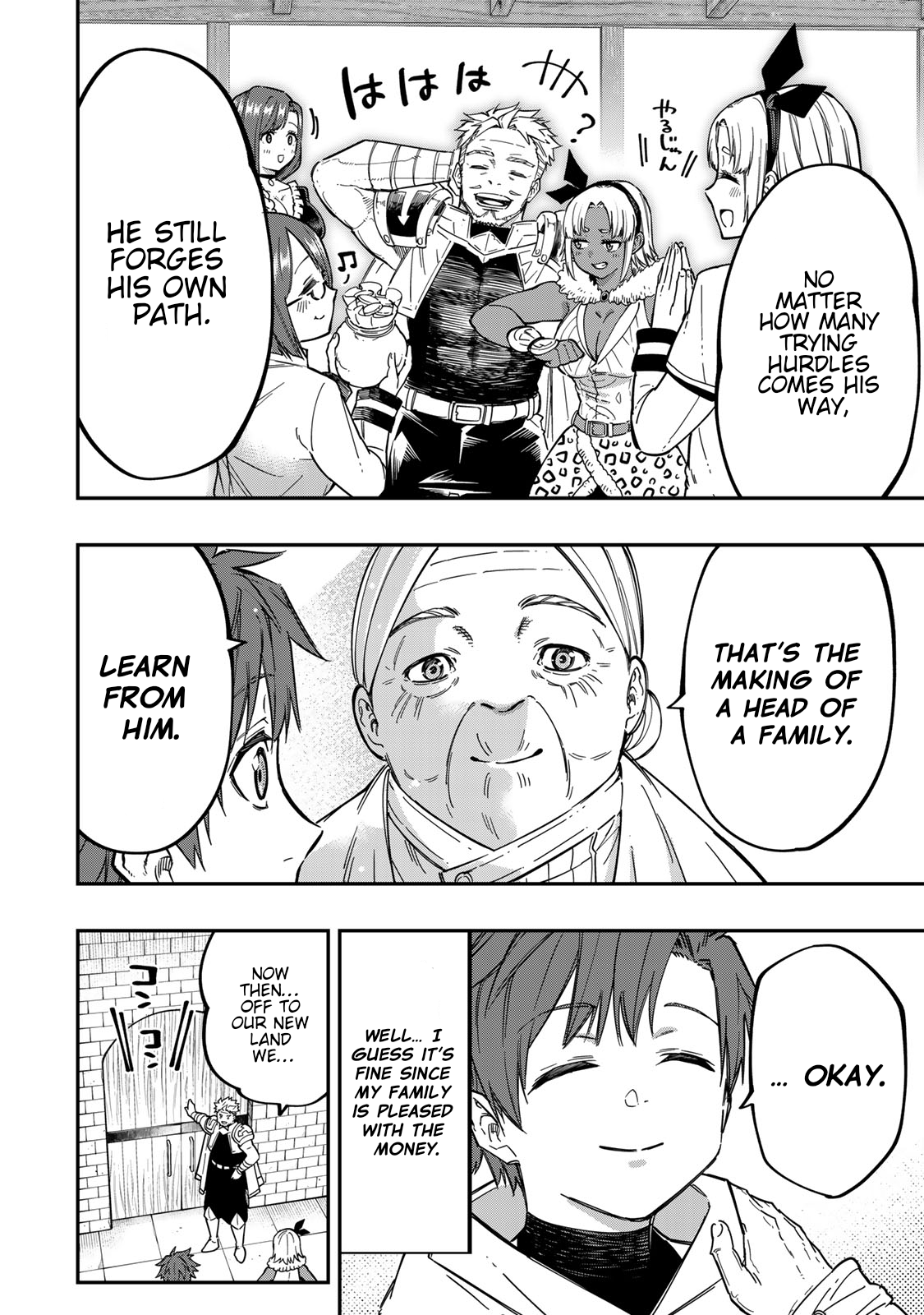 Alexander Eiyuusenki ~Saikyou no Tsuchi Majutsu-shi~ Vol. 1 Ch. 2 第39页