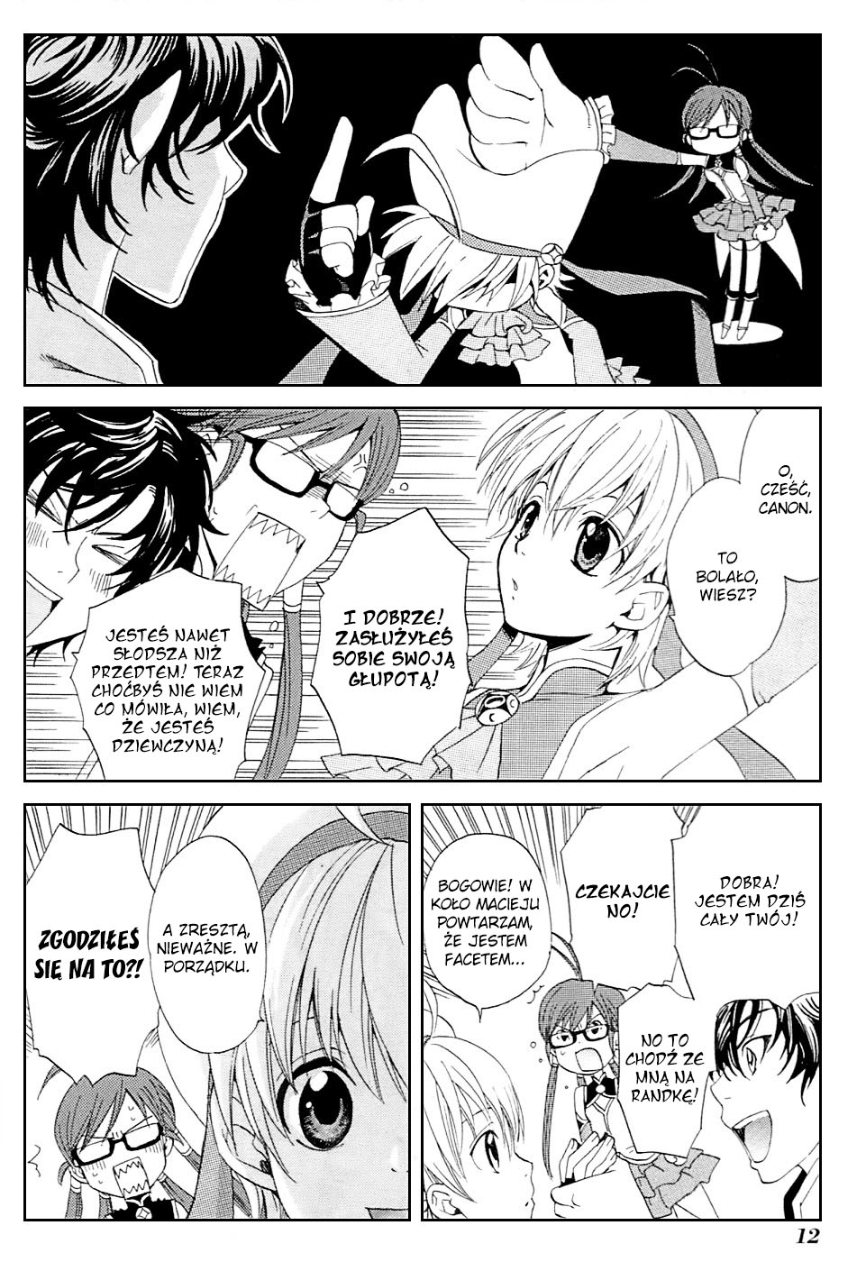 Carat! Vol. 2 Ch. 6 第19页