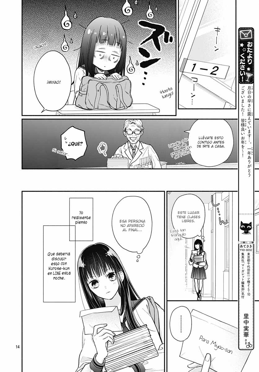 Pink to Habanero Vol. 2 Ch. 6 第16页