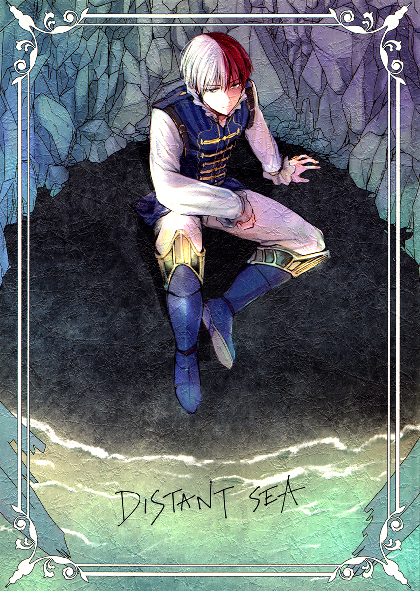 Boku no Hero Academia - Distant Sea (Doujinshi) 第2页