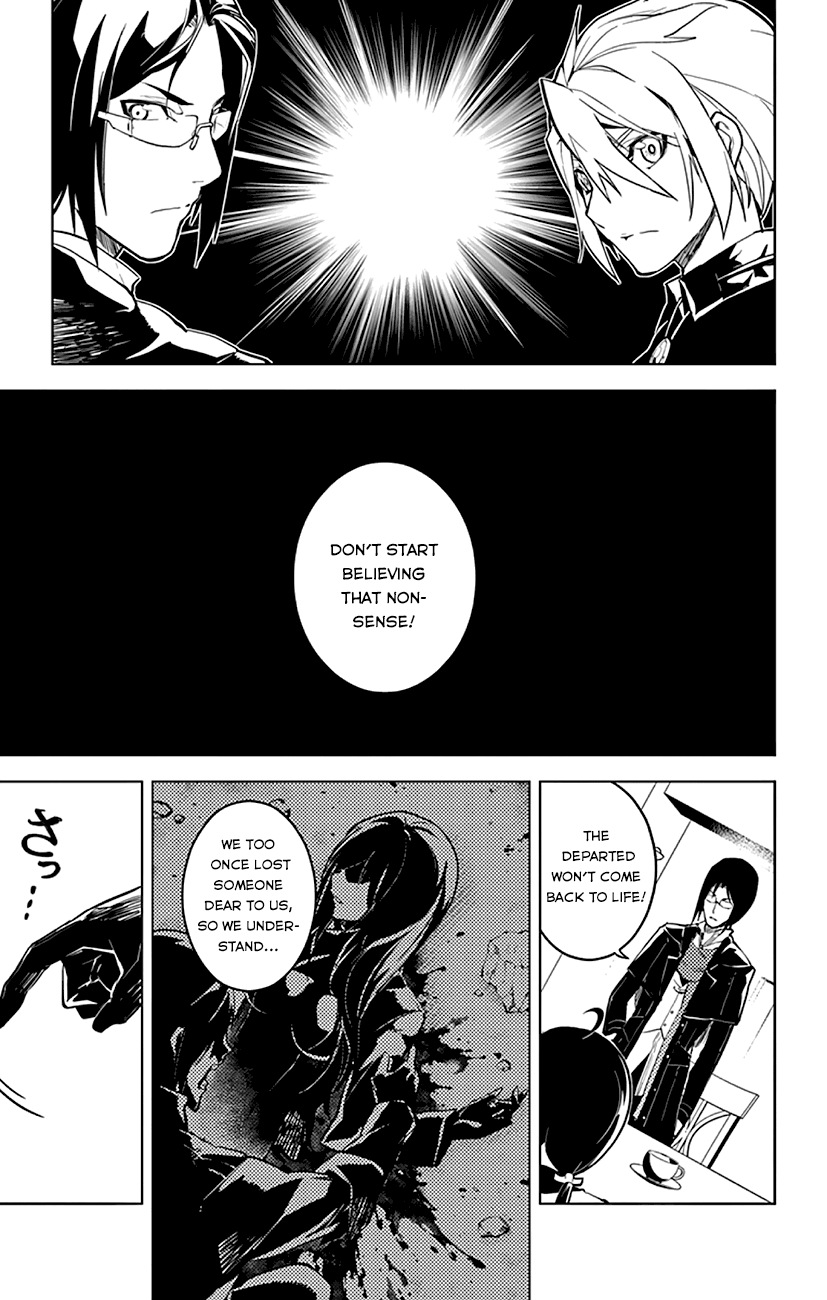 Chronos Ruler Conscious Regret 第27页