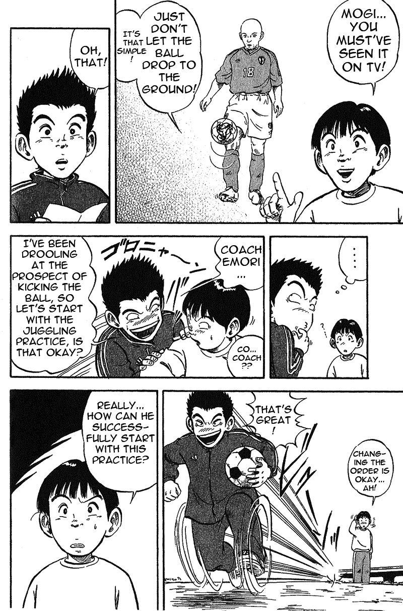 Yata Garasu Juggling! 第11页