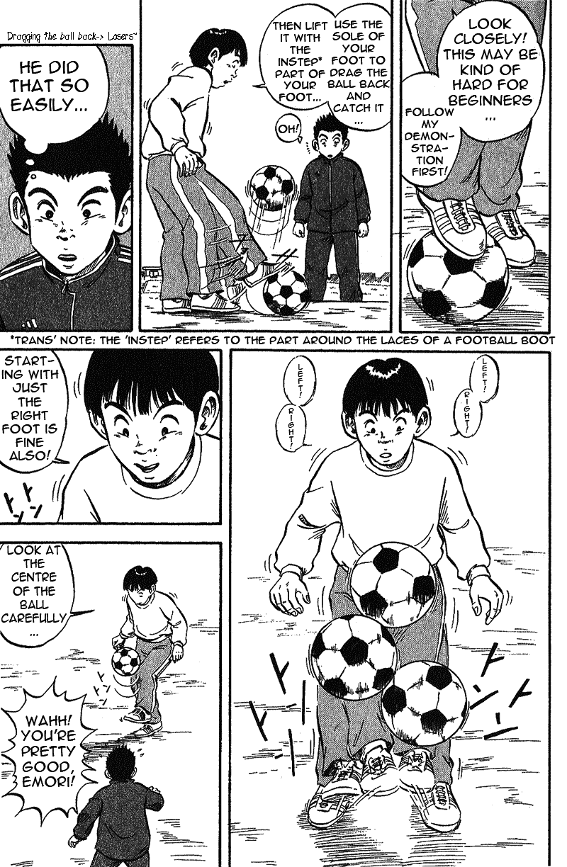 Yata Garasu Juggling! 第12页