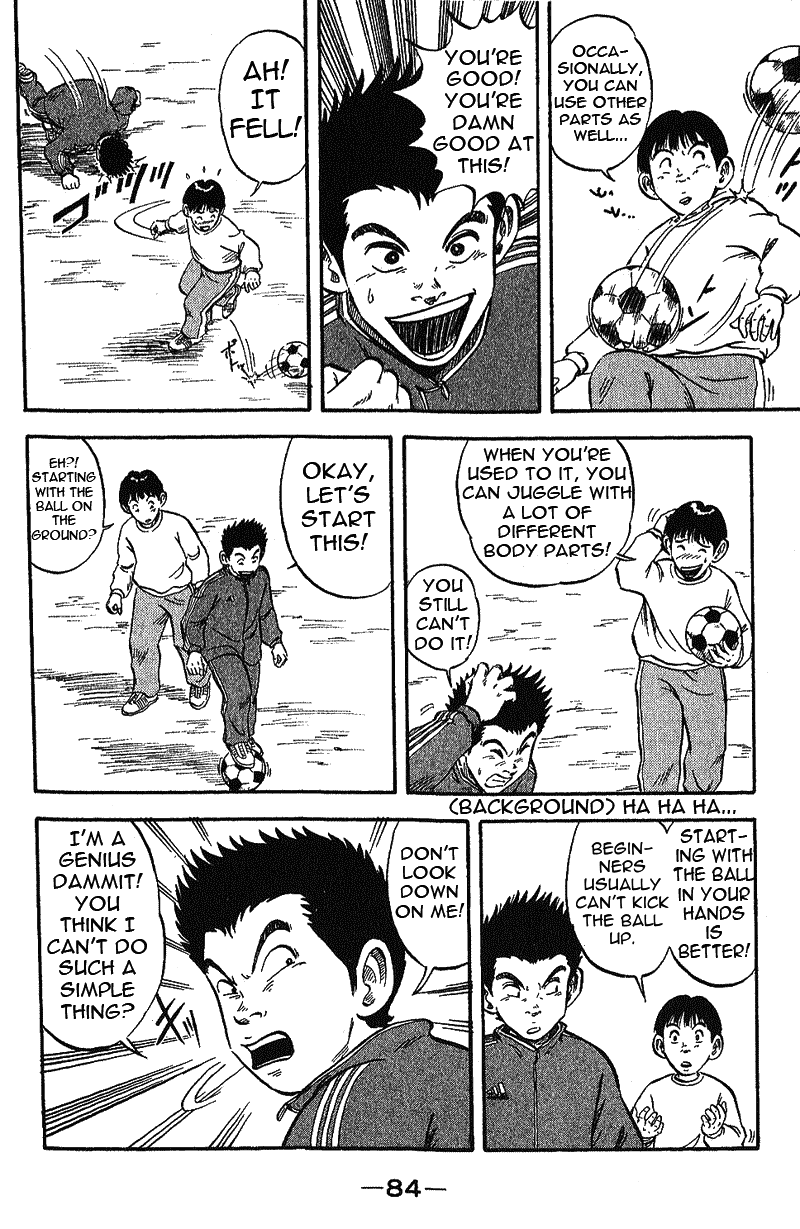 Yata Garasu Juggling! 第13页