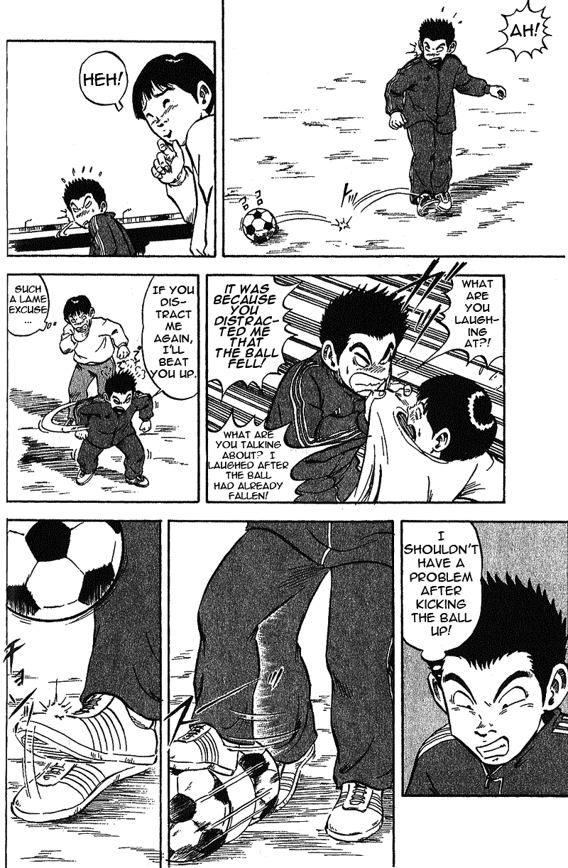 Yata Garasu Juggling! 第15页