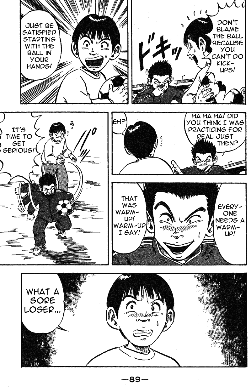 Yata Garasu Juggling! 第18页