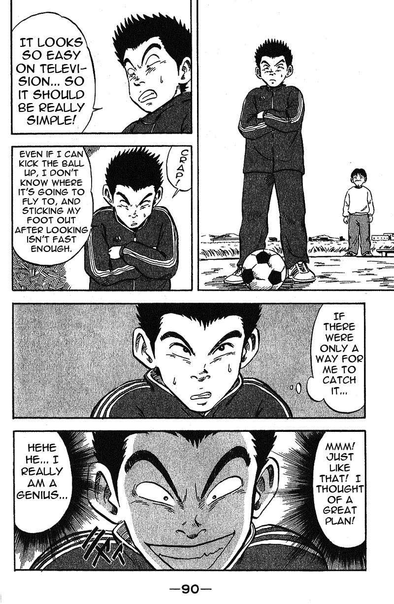 Yata Garasu Juggling! 第19页