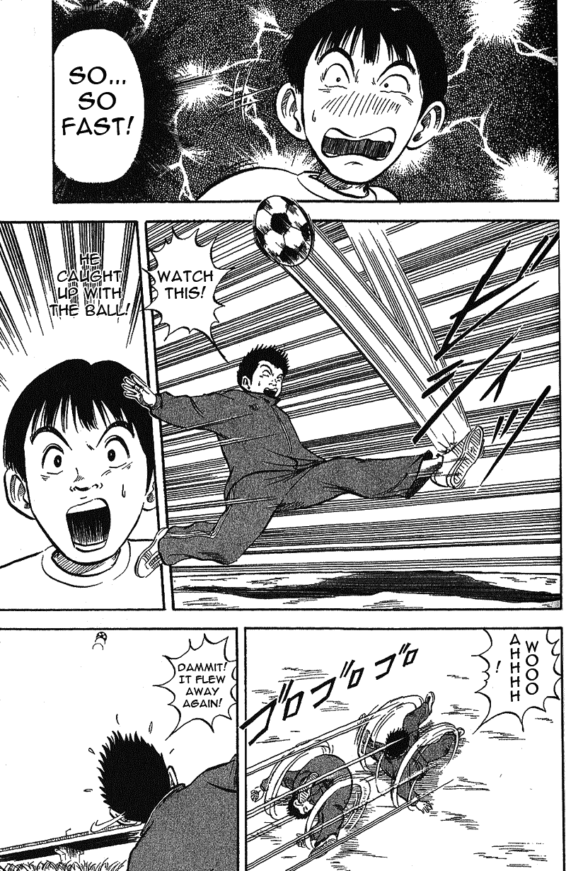 Yata Garasu Juggling! 第22页