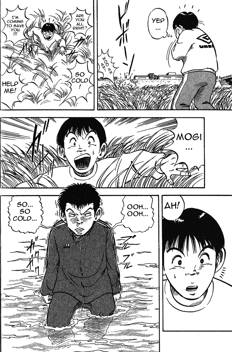 Yata Garasu Juggling! 第25页