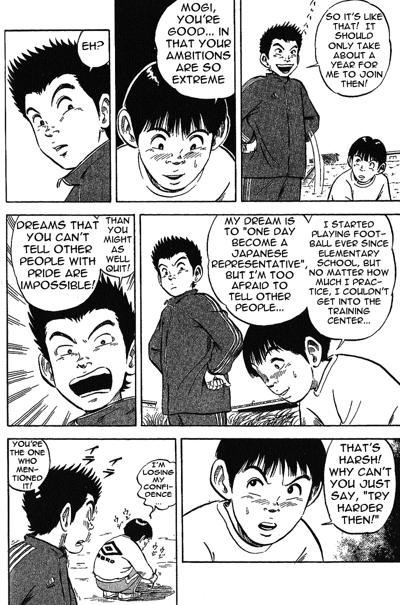 Yata Garasu Juggling! 第29页