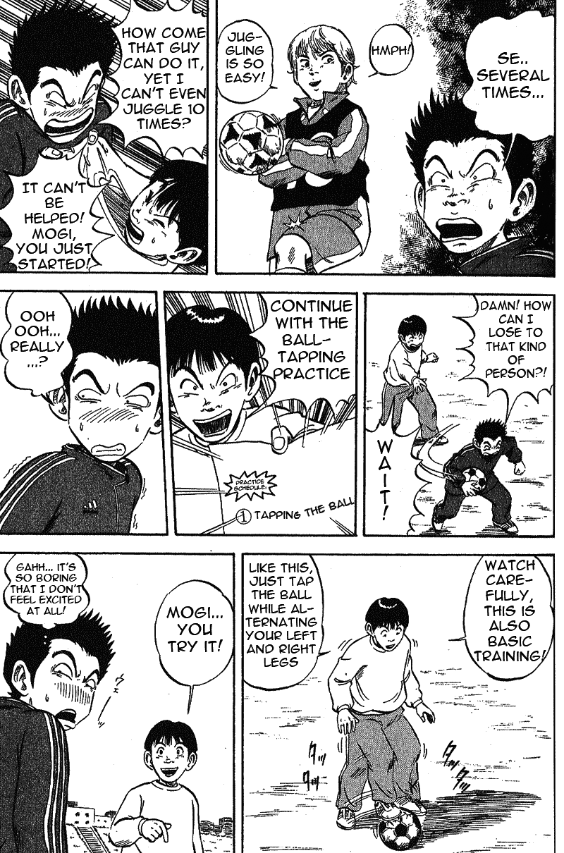 Yata Garasu Juggling! 第32页