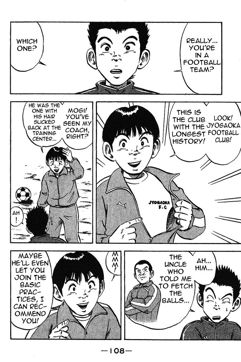 Yata Garasu Juggling! 第37页