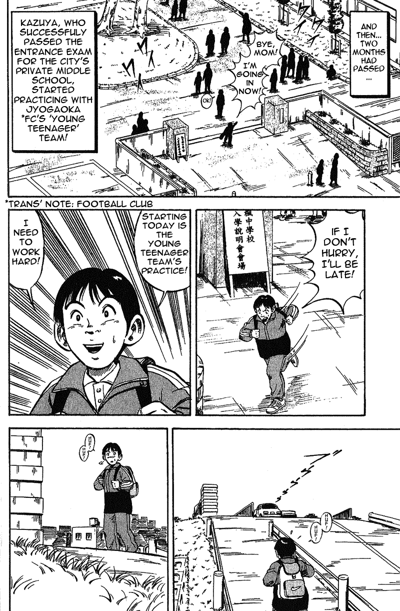Yata Garasu Juggling! 第50页