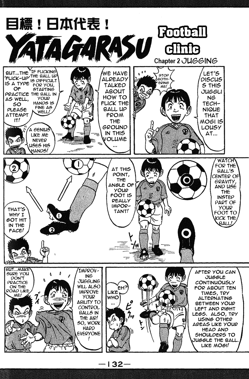 Yata Garasu Juggling! 第59页