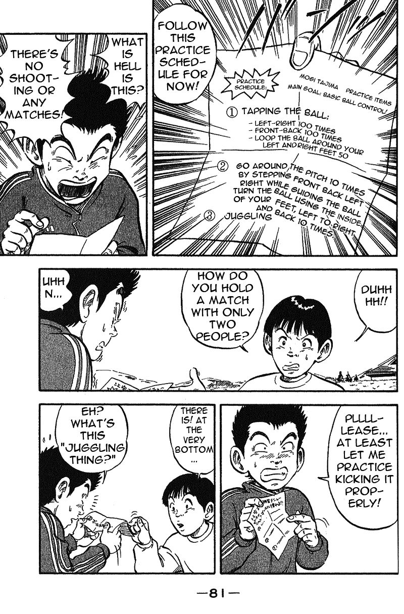Yata Garasu Juggling! 第10页