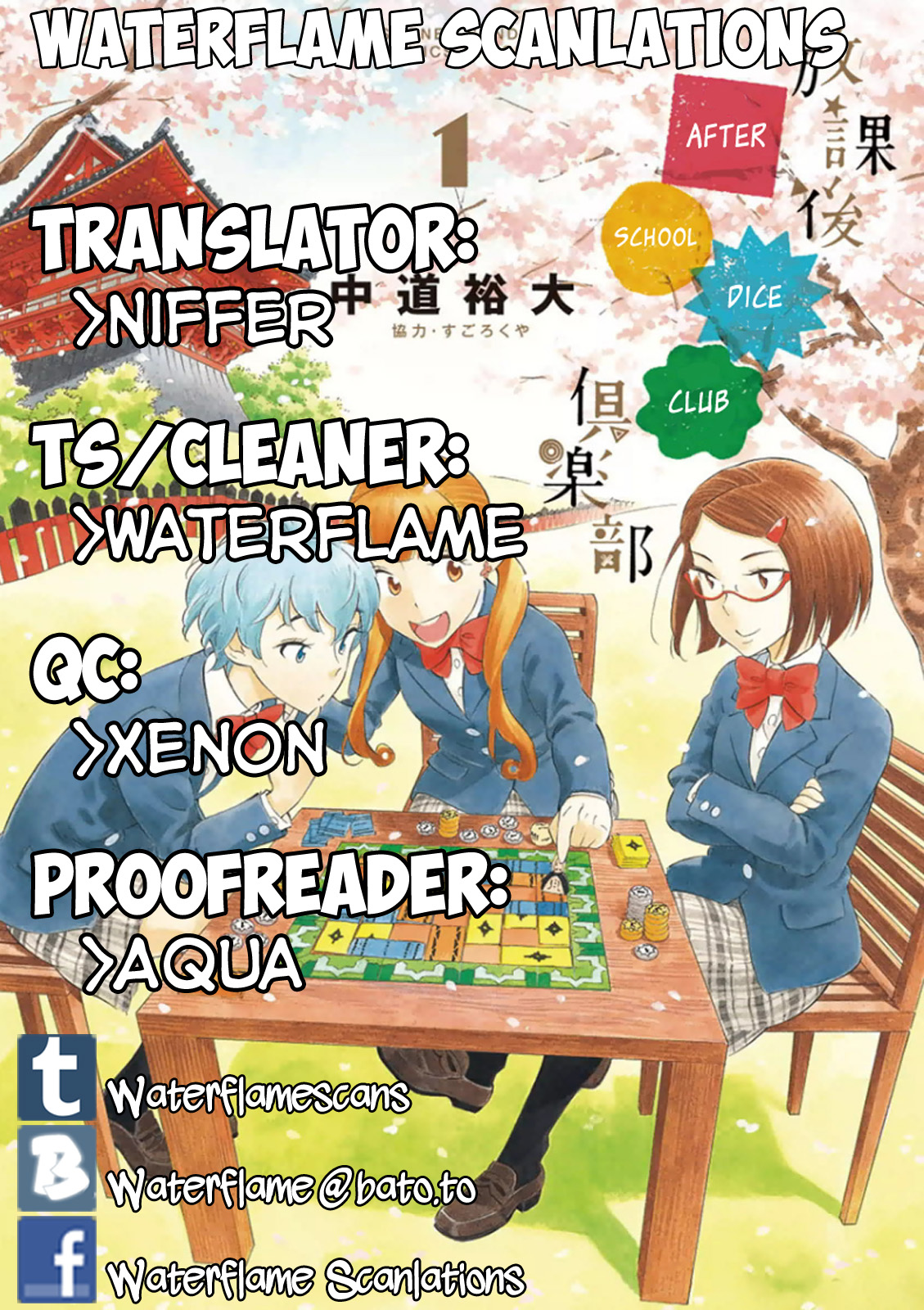 After School Dice Club 第1页