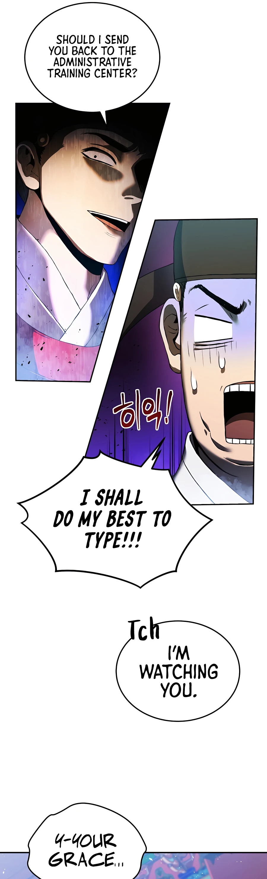 Black Corporation: Joseon Ch. 1 第13页