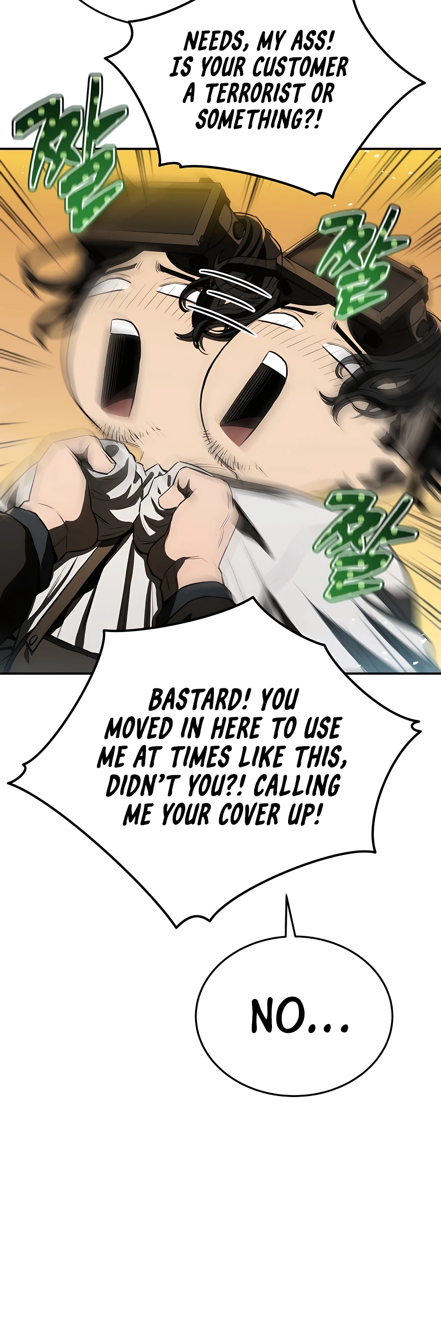 Black Corporation: Joseon Ch. 1 第36页