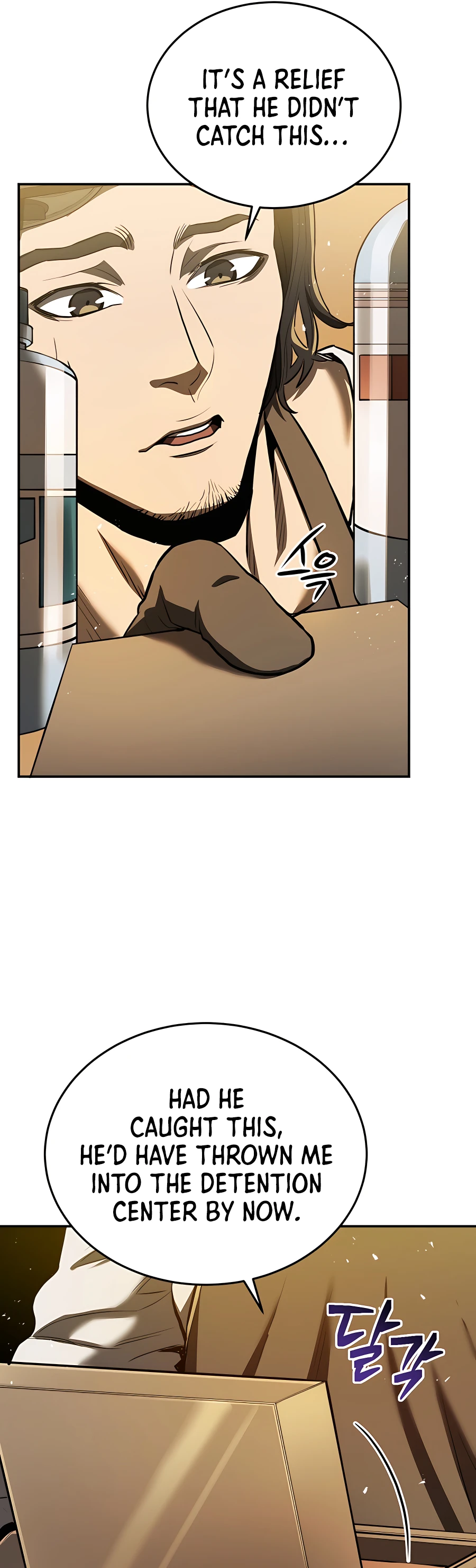 Black Corporation: Joseon Ch. 1 第49页